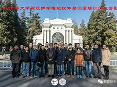 公司骨干清華隔音知識(shí)深造